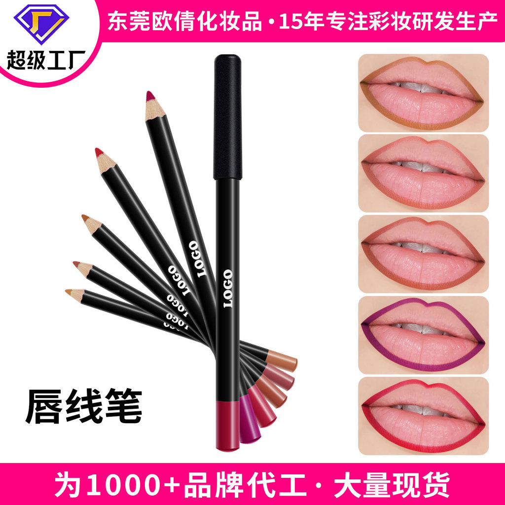 กันน้ํา Lip Liner COS ต้องใช้ No Female Hook Line Matte Non-Fading Nude ลิปสติก Lip Liner 2026.7.192