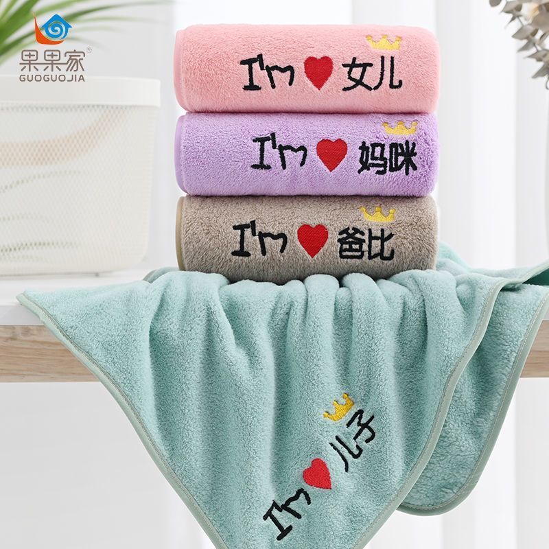亲子毛巾不掉毛儿童洗脸面巾家用擦* 头手巾吸水毛巾一家三口Cartoon Home Towels, Children'S Bath Towels, Absorbent Face Towels, Thi