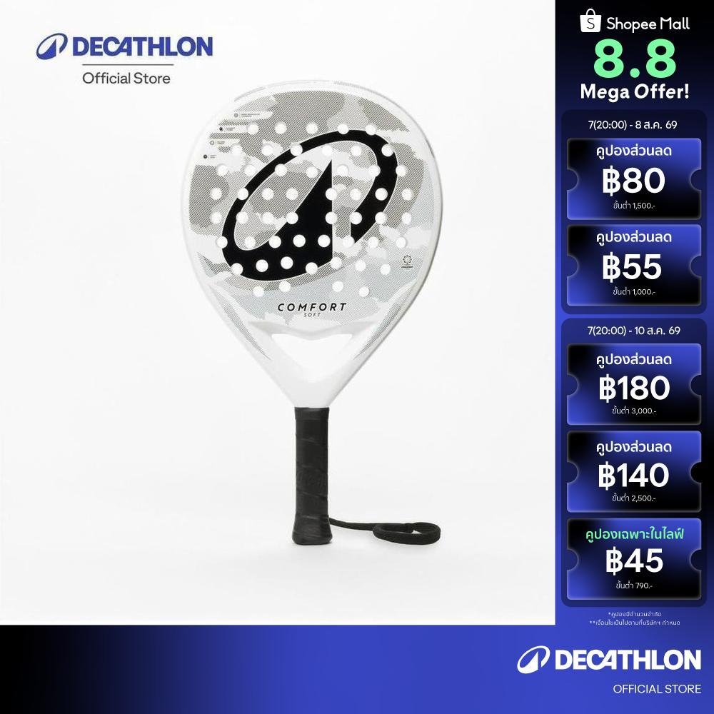 Decathlon Padel Racket Pr Comfort Soft แร็คเกตพาเดล รุ่น