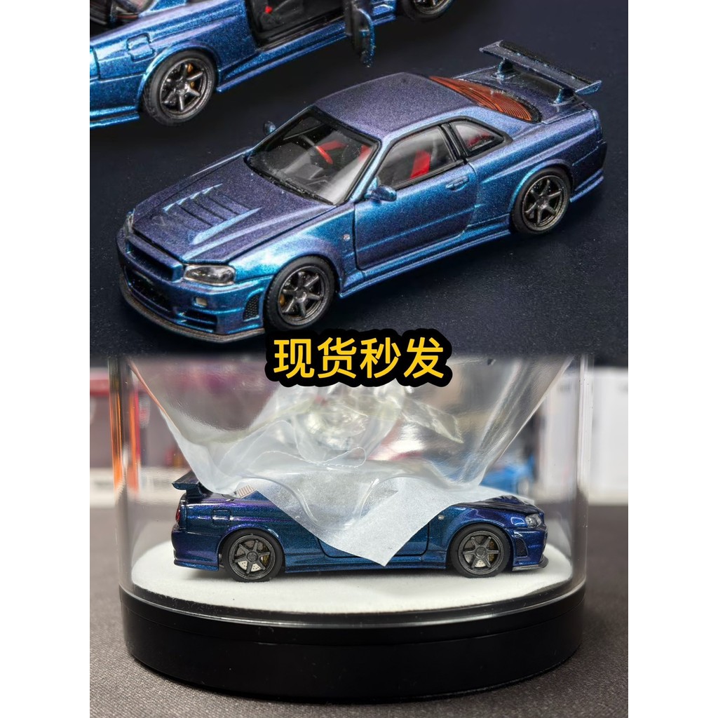 [สต๊อกพร้อมจัดส่งทันที] PGM North Exhibition Limited 1/64 Nissan Nissan GTR R34 Color-changing Purpl