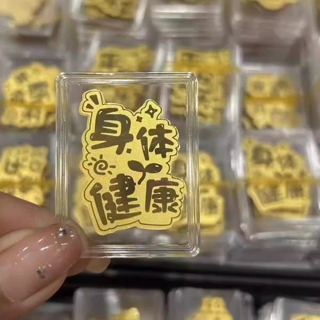 Pure Gold 999 สติ๊กเกอร์โทรศัพท์มือถือ Princess Please Make Fortune Lucky Cat Pixiu Lucky Fortune ขน