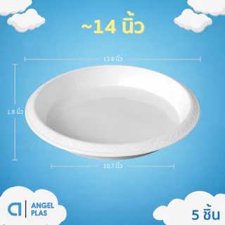 กระถาง กระถางต้นไม้ กระถางพลาสติก เบอร์ 15 นิ้ว สีดำ