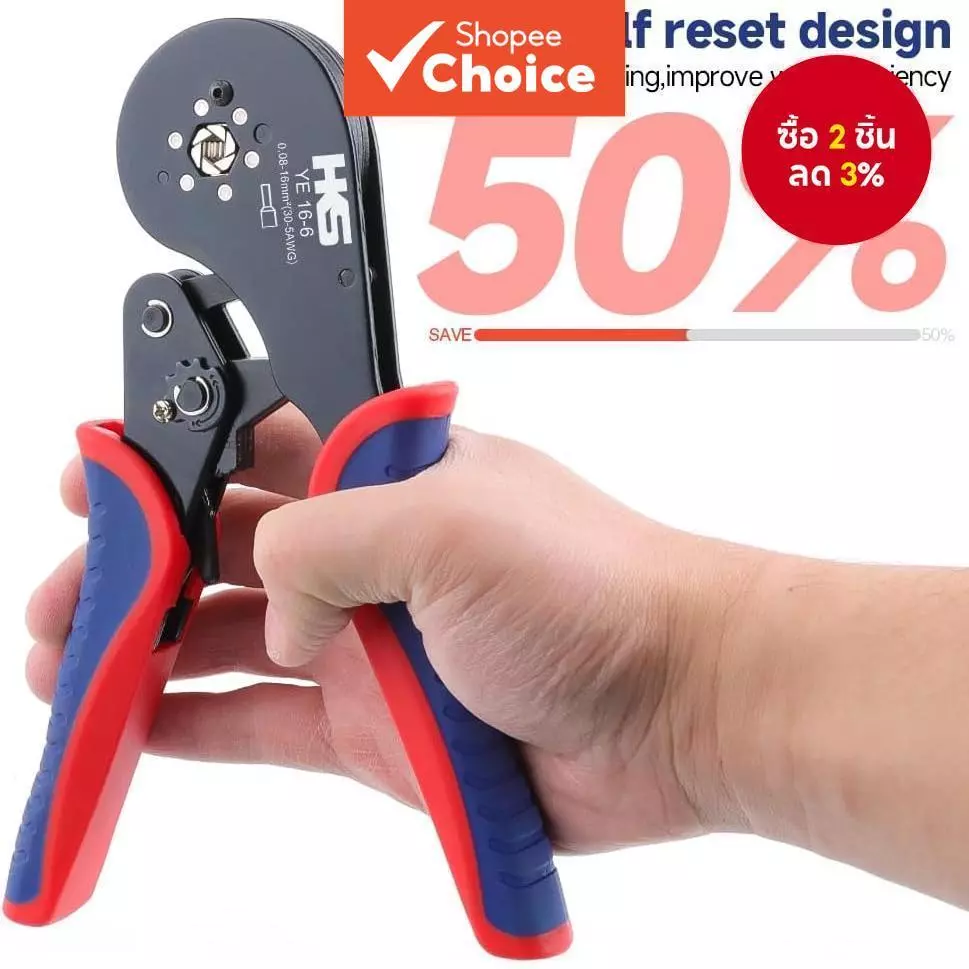 One PC หกเหลี่ยม Ferrule Crimping Tool HSC8 16-6 สําหรับ 28-5 AWG / 0.5-16mm2 สายแขนปลาย