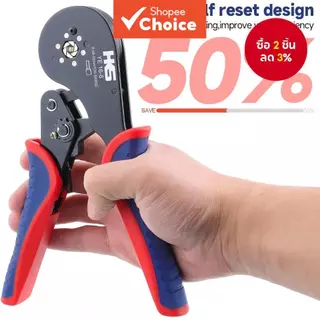 One PC หกเหลี่ยม Ferrule Crimping Tool HSC8 16-6 สําหรับ 28-5 AWG / 0.5-16mm2 สายแขนปลาย