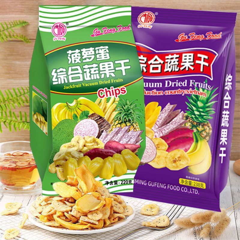 越南风味综合蔬果干菠萝蜜果干果蔬脆片办公室综合果蔬脆8/2 Vietnamese-style mixed fruit and vegetable crisps, dried jackfruit, fr
