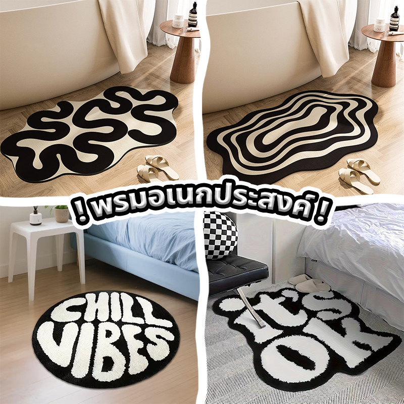 COD พรมอเนกประสงค์ แผ่นรองพื้น พรมเช็ดเท้า 60×40cm พรมขาวดำ สไตล์เส้นที่เรียบง่าย ดูดซับน้ำ แห้งไว พรมซับน้ำได้ดี