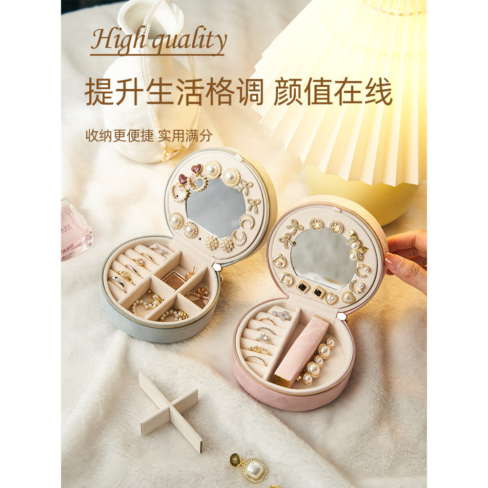 High-End แบบพกพากล่องเครื่องประดับขนาดเล็กประณีตหรูหราสร้อยคอต่างหูต่างหูต่างหูกล่องเก็บเครื่องประดับ 2023 สไตล์ใหม่