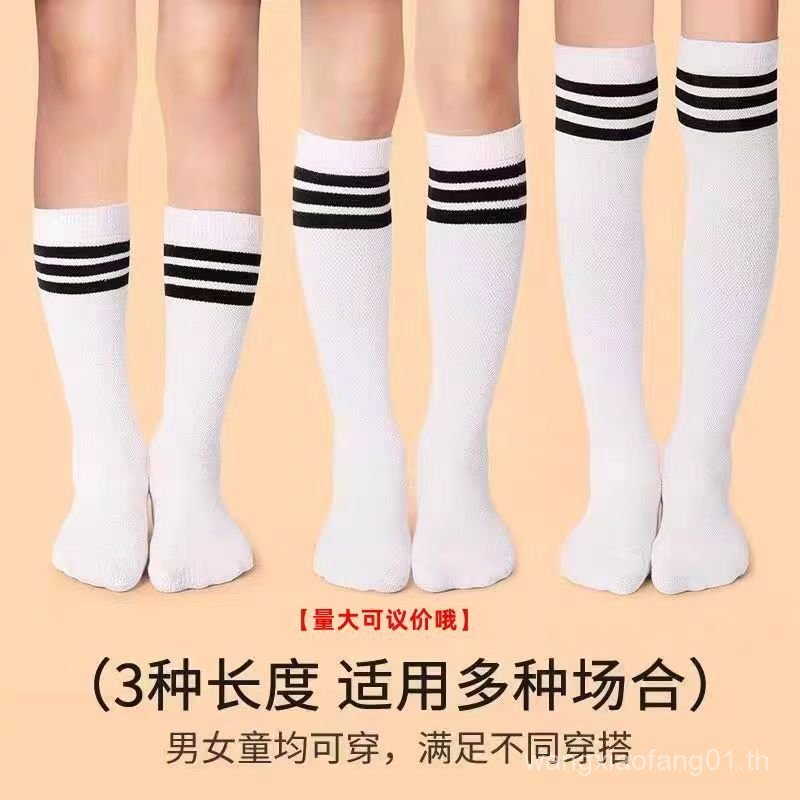 ถุงน่องเด็กฤดูร้อนบาง Over-the-Knee Three-Bar Stripes นักเรียนสําเร็จการศึกษา Photo Matching School 