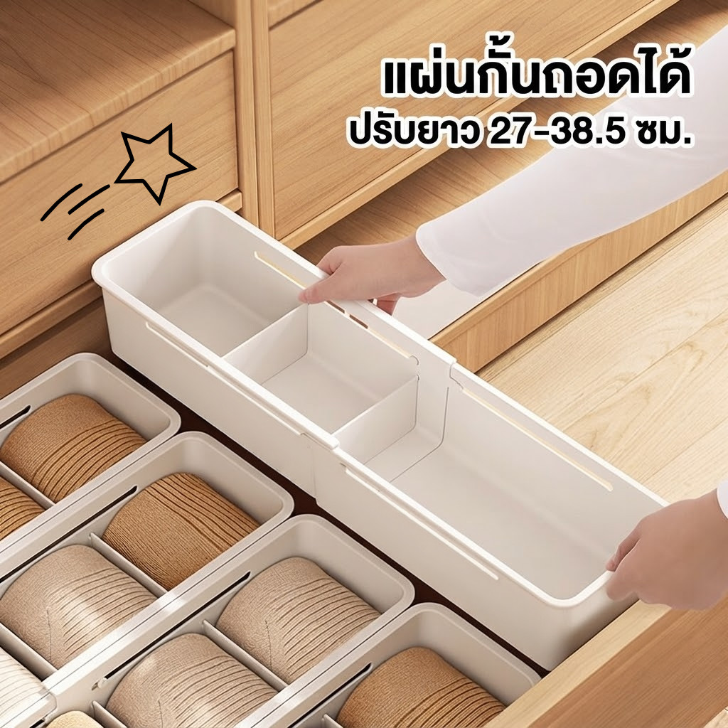 กล่องลิ้นชักเก็บของ กล่องแบ่งช่อง ยืดหดได้ ปรับขนาดได้ กล่องเก็บของพลาสติก ช่วยจัดระเบียบ Hiday