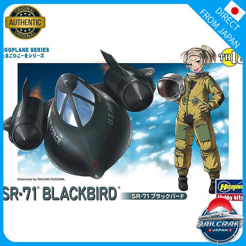 Hasegawa Egg Plane U.S. Air Force SR-71 Blackbird Non-scale Plastic Model TH18