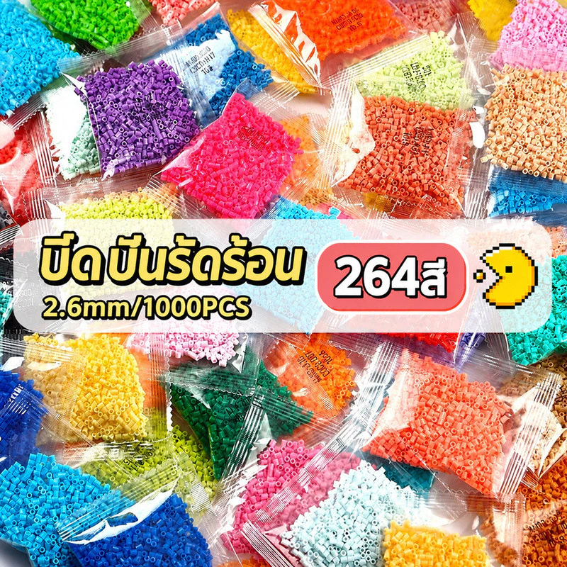 264สี เม็ดบีทรีดร้อน 2.6mm 1000pcs ชุดลูกปัด เม็ดสม่ำเสมอ ไม่มีครีบ คุณภาพสูง ของเล่น DIY สำหรับเด็ก
