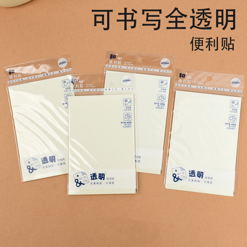 Gimen ประตูยักษ์วัสดุ PET โปร่งใสบริสุทธิ์ Writable Post-it Notes แฟ้มการจําแนกสติกเกอร์ Index Mark 