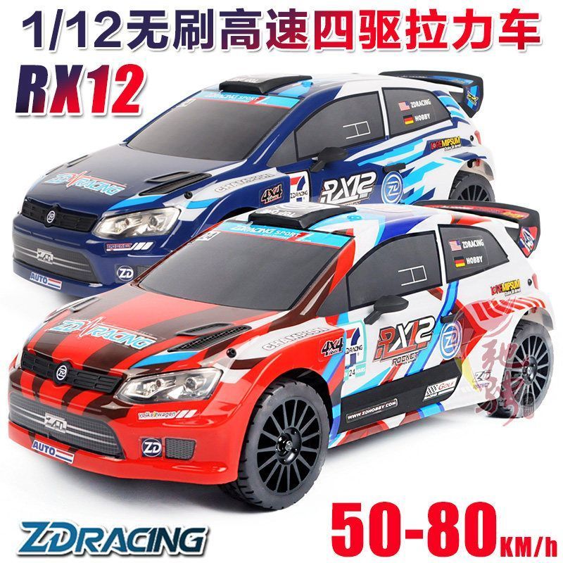 [RC] รถรีโมทแรลลี่ ZD Racing RX12 1:12 บลัชเลส 4WD แชสซีอลูมิเนียม รถโมเดลแข่ง RTR