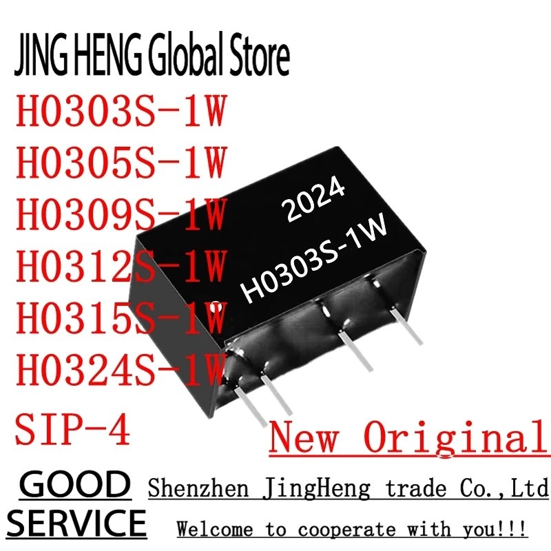 1-5PCS H0303S-1W H0305S-1W H0309S-1W H0312S-1W H0315S-1W H0324S-1W 3.3V ถึง 3.3V 5V 9V 12V 15V 24V D
