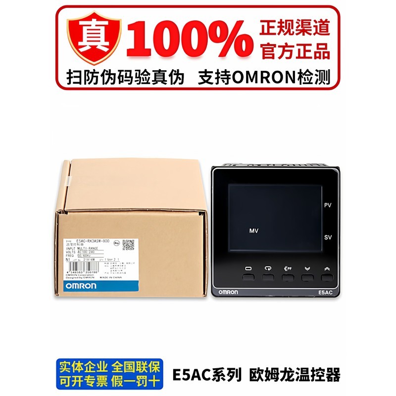 เทอร์โมสตัท Omron ของแท้ รุ่น E5AC-RX3ASM-800 QX3ASM CX3ASM-808 PR2ASM-804