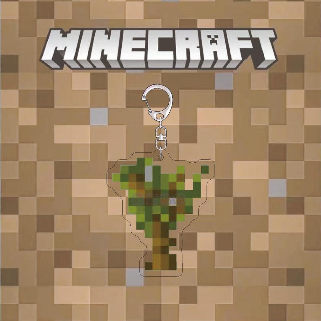 ❤โก๊ะ❤ใหม่ ใหม่❤ Minecraft เกม Merchandise พวงกุญแจ Oak White Birch Cherry Blossom Tree ขนาดเล็ก Sap