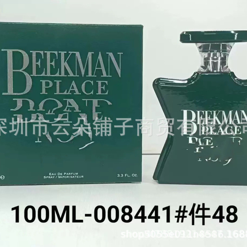 น้ําหอมปังเลขที่. 9 Tribca District Middle East NYC Perfume Piccolo Square Madison Avenue/Zz8.5