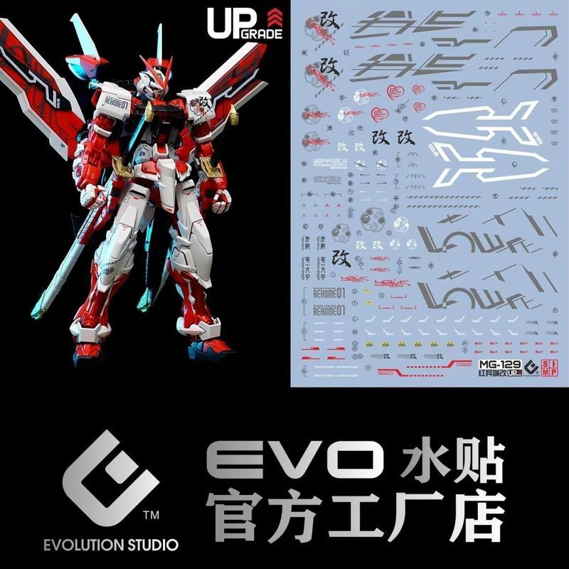 EVO G Red Heresy Modified Water Sticker Red Confused Red Heresy 86
