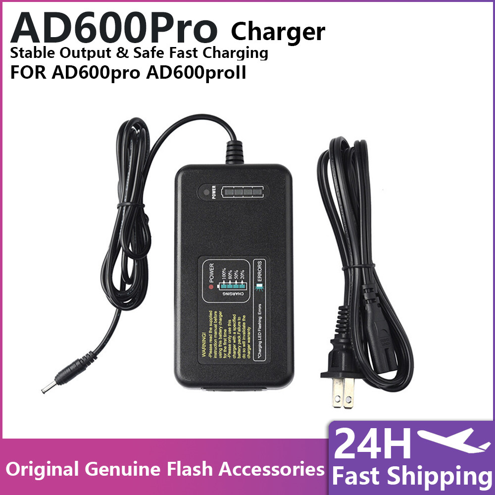 C26 เครื่องชาร์จแบตเตอรี่สําหรับ AD600Pro AD600ProII กลางแจ้ง Strobe แฟลชแบบพกพาแฟลชชาร์จอุปกรณ์เสริ