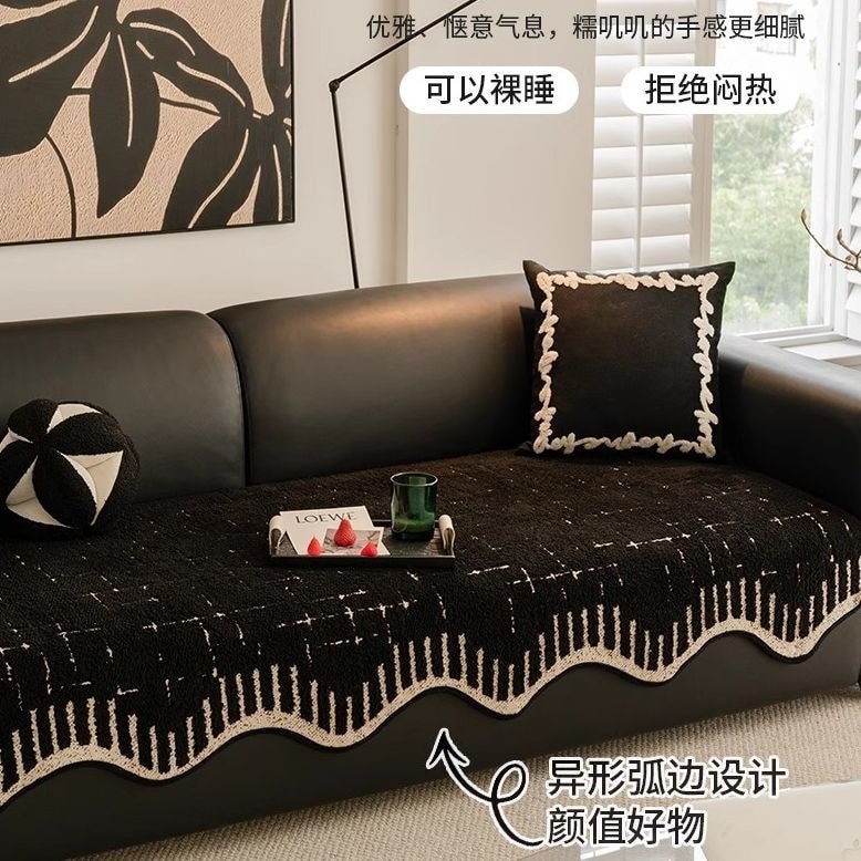 Hetero-Shaped Citrus Line Simple Light Luxury สไตล์แฟชั่นลายผิวโซฟาเบาะหนังกันลื่น260807คิวคิว