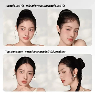 ⚡️COD⚡️ [ป้องกันผมชี้ฟู] เนื้อนุ่มละเอียด ครีมจัดแต่งทรงผม ไม่เหนียวเหนอะหนะ แว็กซ์จัดผม ติดทนนาน เจลจัดผมเด็ก บำรุงเส้นผม แท่งหวีจัดผม