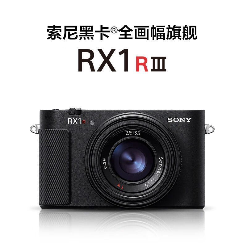 [เวอร์ชั่นภาษาจีน] DSC-RX1RM3 การ์ดสีดํากล้องดิจิตอล RX1R III RX1R3 Full Frame Flagship q