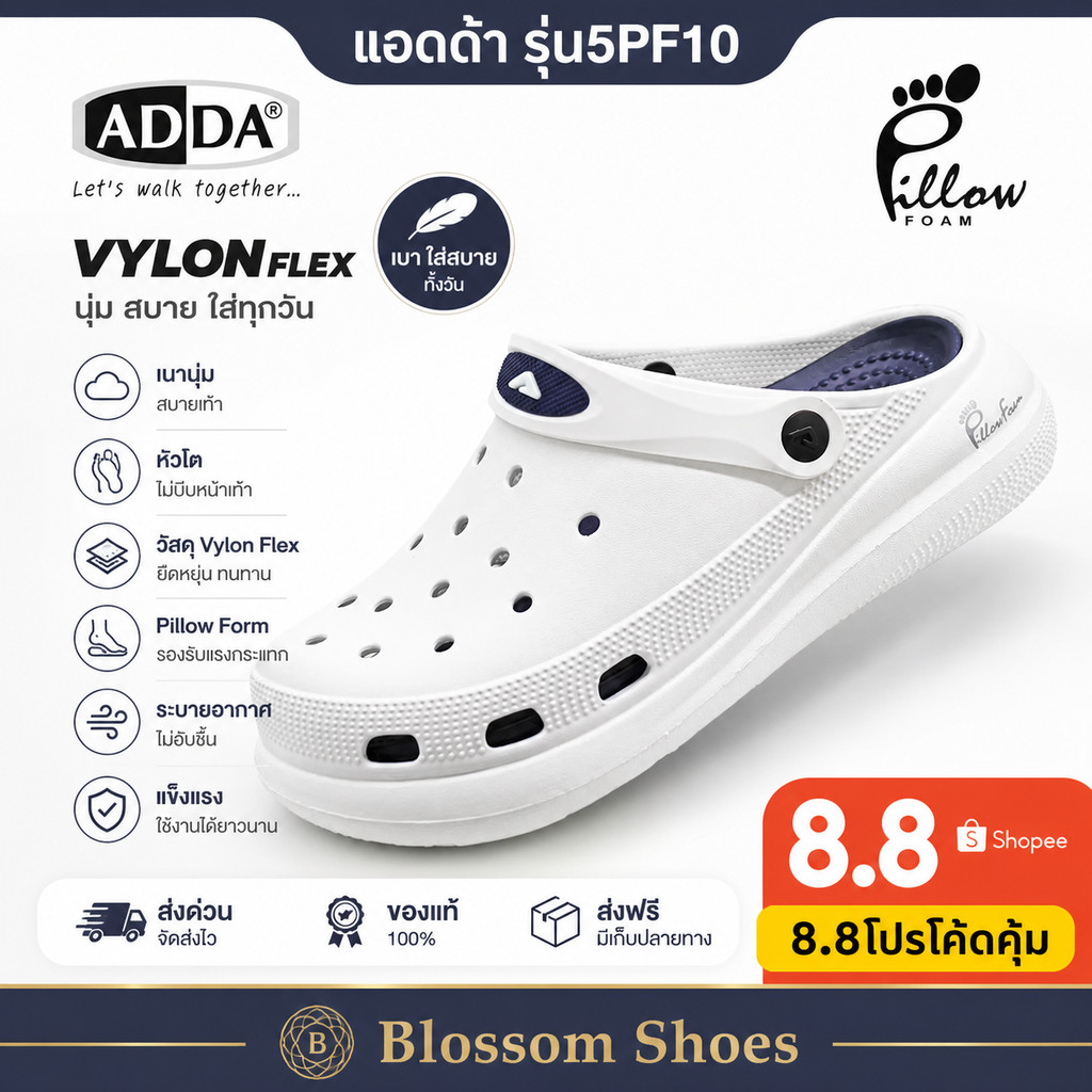 ADDA Pillow Foam รองเท้าแตะ รองเท้าลำลอง สำหรับผู้ชาย รุ่น 5PF10-M1 (ไซส์ 7-10) พร้อมส่งด่วน