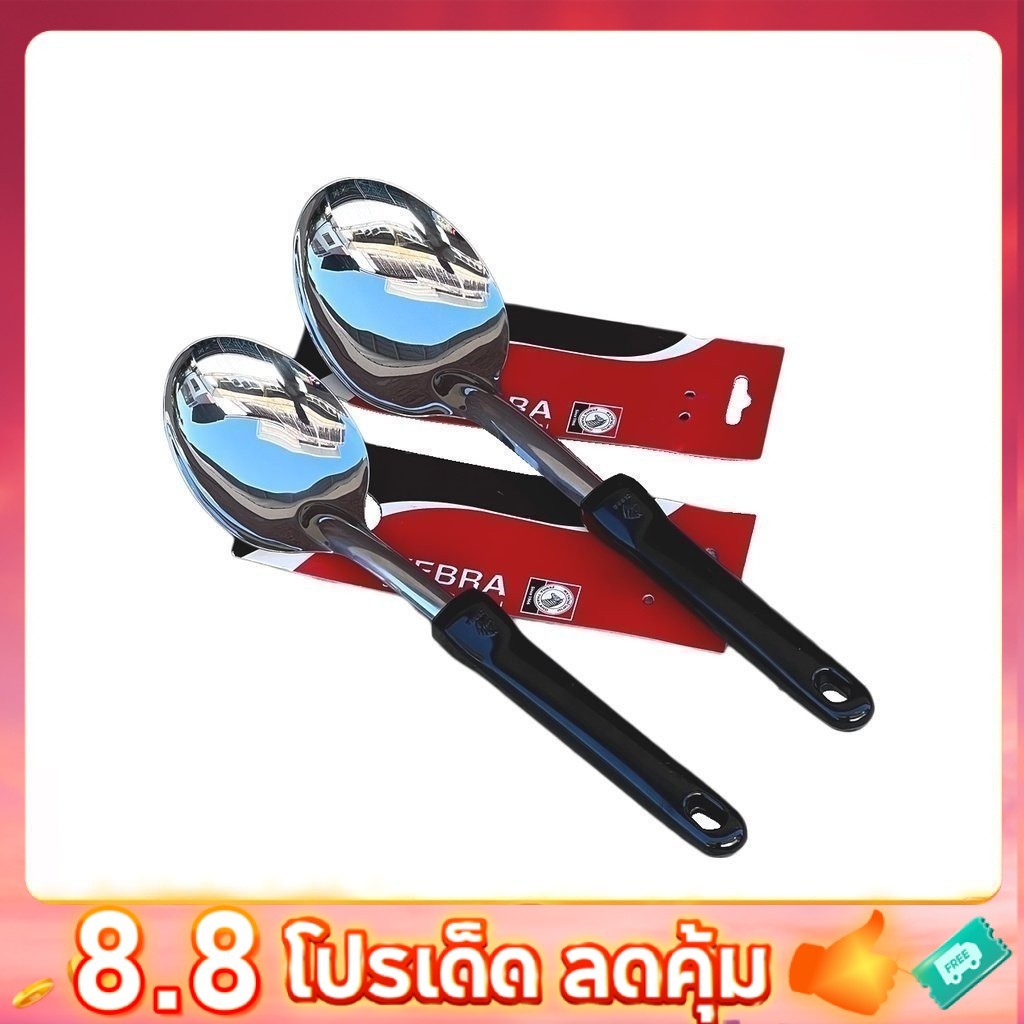 ทัพพี หัวม้าลาย ขนาดเล็ก ใหญ่ ทัพพีสแตนเลส ทัพพีด้ามดำ ทัพพีทำอาหาร ทัพพีแขก