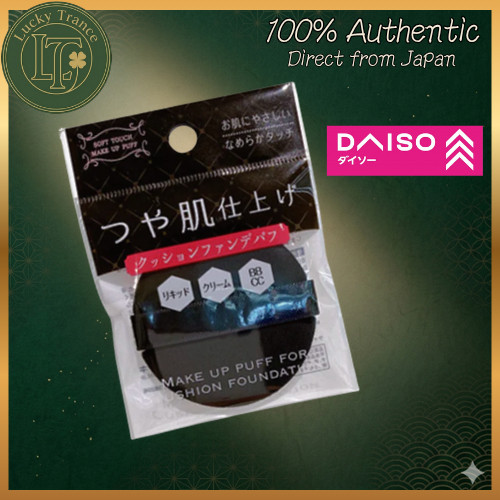 DAISO Japan Glossy Skin Makeup Puff for Cushion Foundation Liquid Cream BB CC