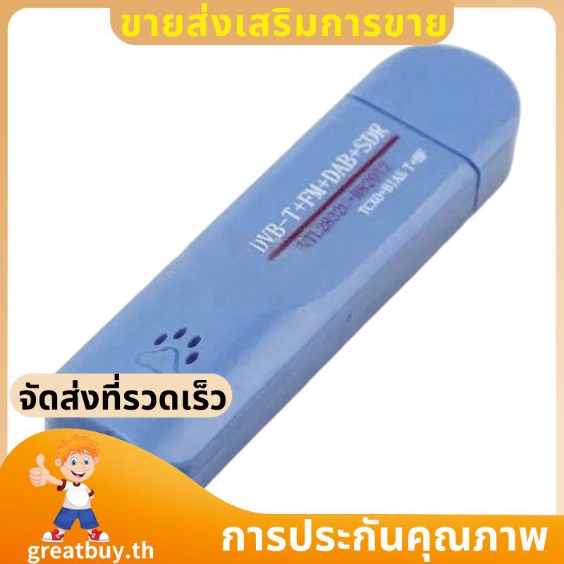 RTL2832U R820T2 USB2.0 Shortwave Digital TV Tuner Receiver SDR Dongle Stick DVB-T+ FM+ + SDR. greatb