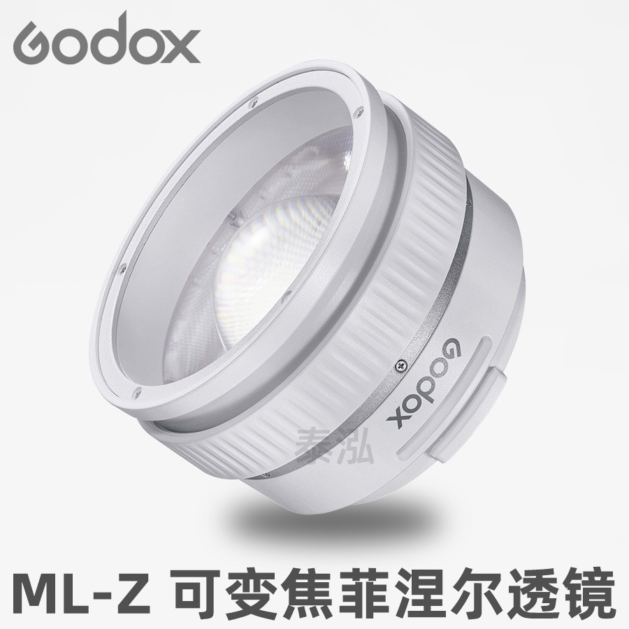 GODOX GODOX ML-Z Focusing Finel เลนส์ ML100Bi/R ML80/150Bi เฉพาะอุปกรณ์เสริมผลแสง