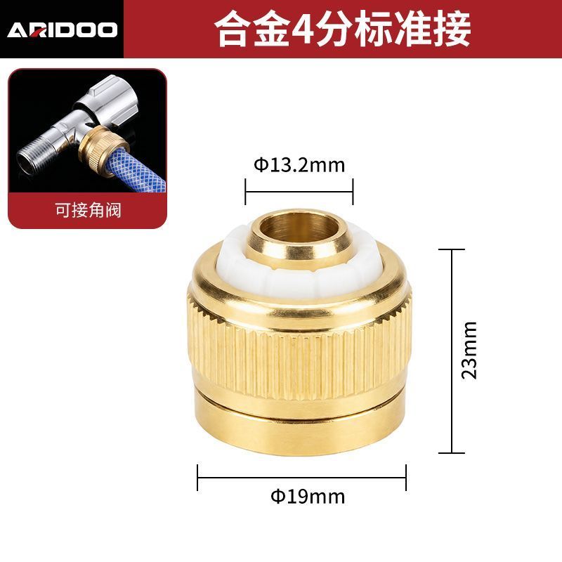 XYLJJ810 ก๊อกน้ํา Universal Joint หัวนม Tap Water Pipe Quick Joint Universal Butt ฟิตติ้งท่อ Butt Jo