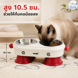 COD ชามข้าวแมว Red Leg ชามอาหารแมว น่ารัก ถอดออกได้ ทำอย่างประณีต ทนทานต่อการใช้งาน