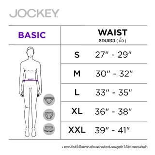 Jockey Underwear กางเกงในชาย SEAMLESS WAISTBAND รุ่น KU 1552 BRIEFS PACK2