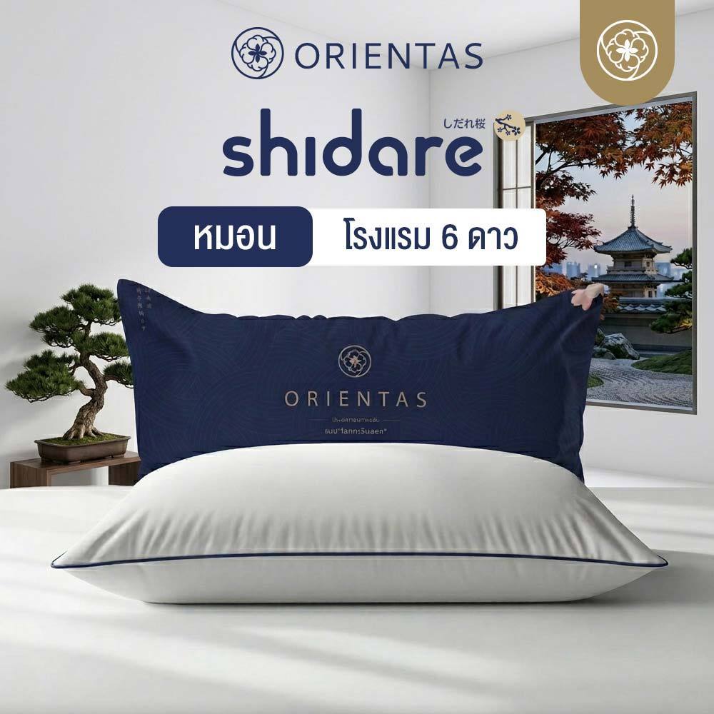 Orientas Shidare หมอน ไมโครไฟเบอร์ (Micro Complex Fibre) นิ่