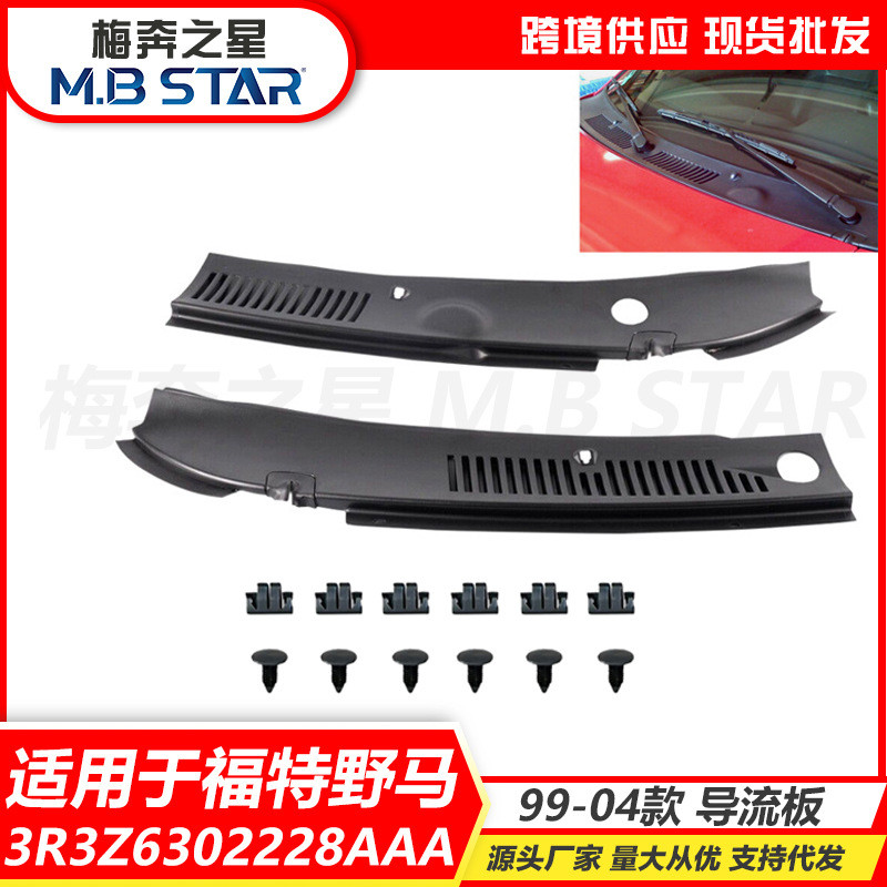 เหมาะสําหรับ 99-04 Ford Mustang Cover Front Water Guide 3R3Z6302228ตัวเบี่ยงปัดน้ําฝน AAA