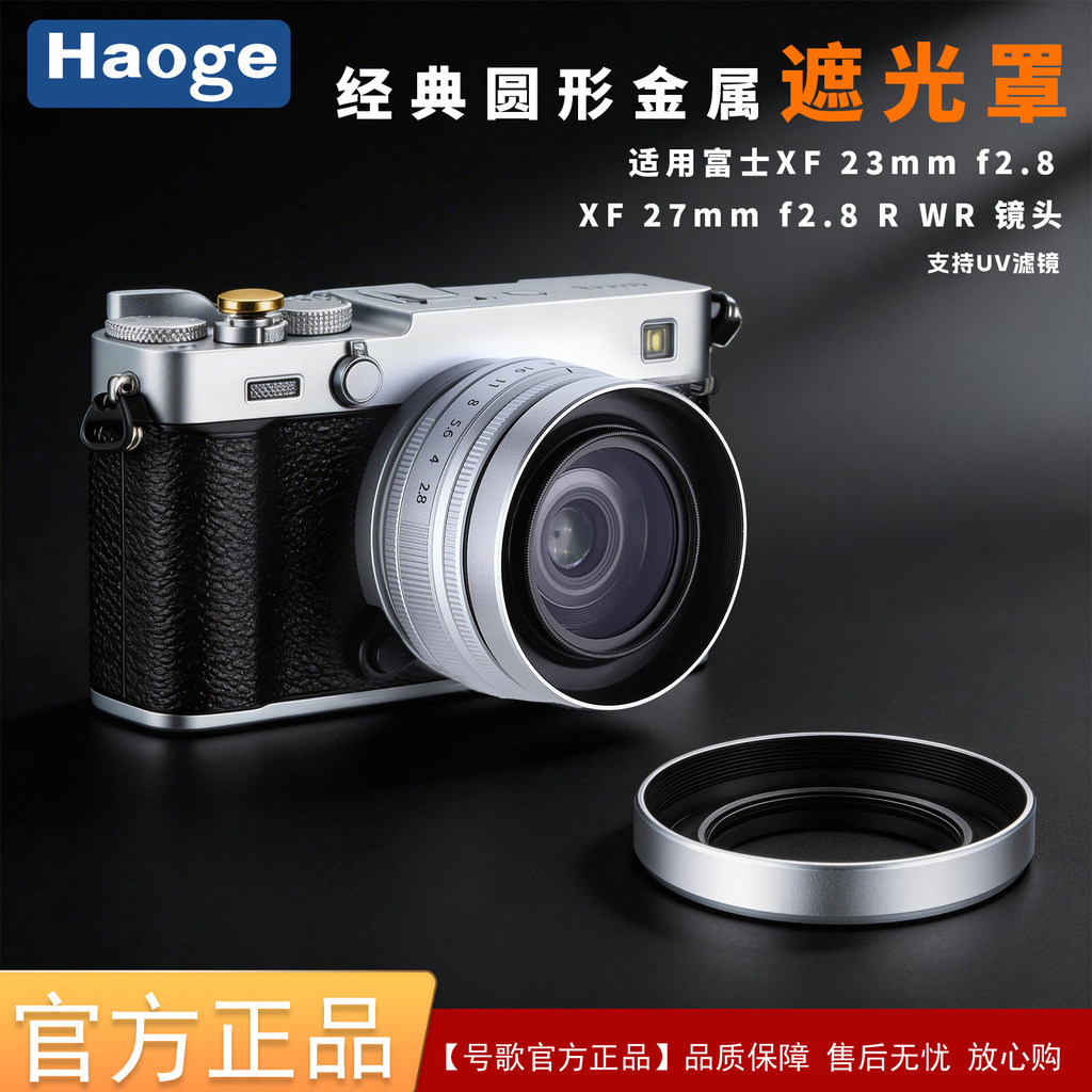 เบอร์ เพลงเหมาะสําหรับ Fuji XF23mm f2.8 R WR เลนส์รอบโลหะ X-E5 เลนส์กล้อง xf27mmf2.8 12th Generation