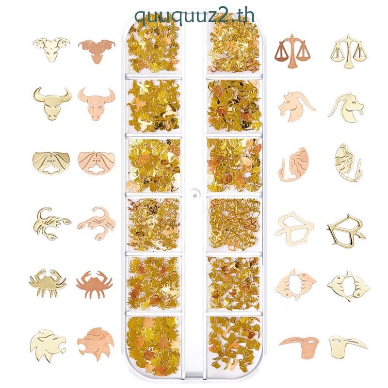 Quu Constellations Charms Zodiac 3D Alloy Zodiac Sign เล็บเคล็ดลับเครื่องประดับตกแต่ง