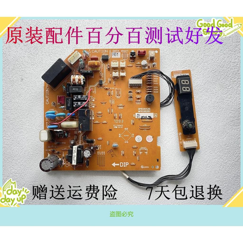 Mitsubishi เครื่องปรับอากาศบอร์ดคอมพิวเตอร์ MSH-EC12VD MSD-CE09VD-H1 CD DM00N126 WM00B281