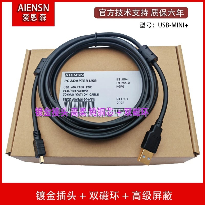 เหมาะสําหรับสายการเขียนโปรแกรม Mitsubishi Q Series PLC USB-Q06UDEH/Q03UDE สายดาวน์โหลดพอร์ต MINI