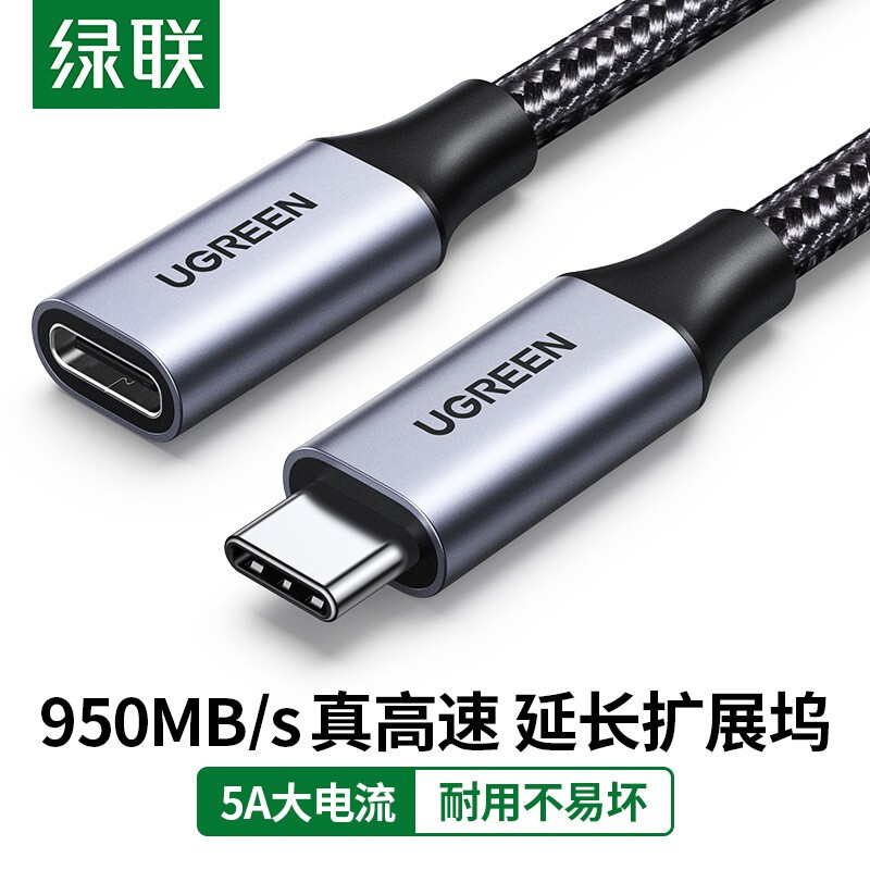Green Link US372 Type-C Extension Cable Male to Female usb3.1 gen2 Data Cable PD100W อะแดปเตอร์ชาร์จ