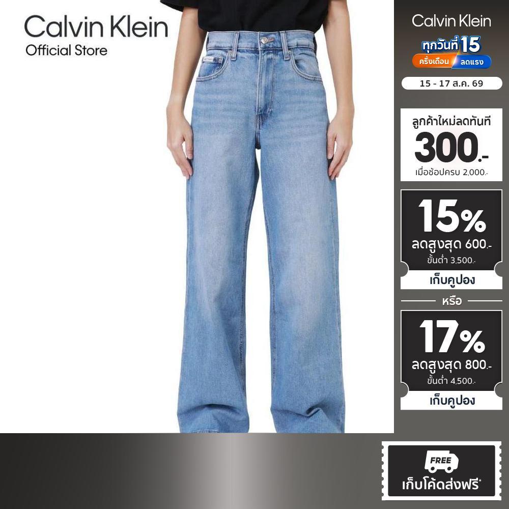 CALVIN KLEIN กางเกงยีนส์ผู้หญิงเอวสูง Ultra High-Rise Wide Leg รุ่น 47F968G HUT-สีฟ้า