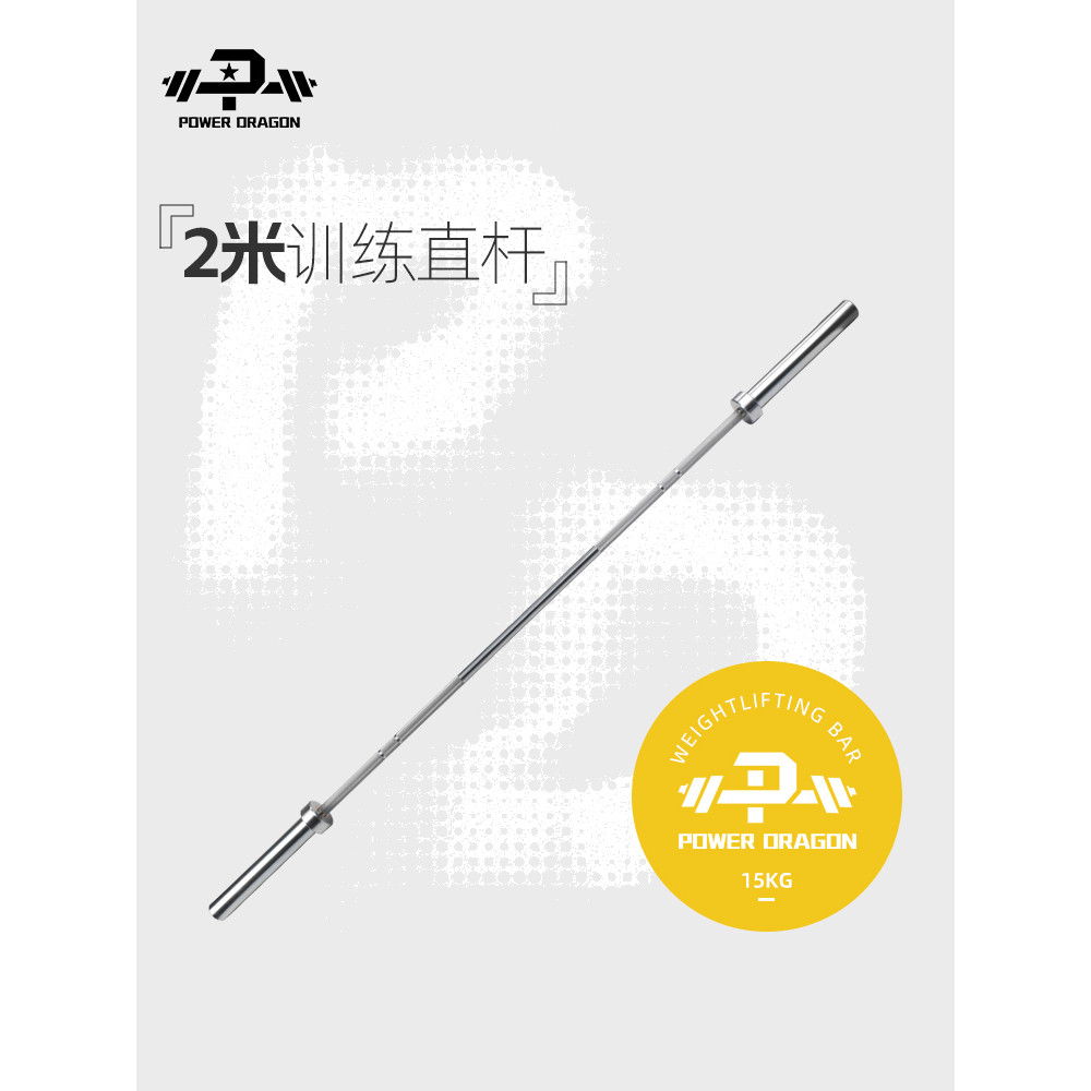 P PD Barbell Bar 2 M Olympic Bar ผู้ชายผู้หญิงฟิตเนส Strength Lifting Bench กด Squat Deadlift ยกน้ํา