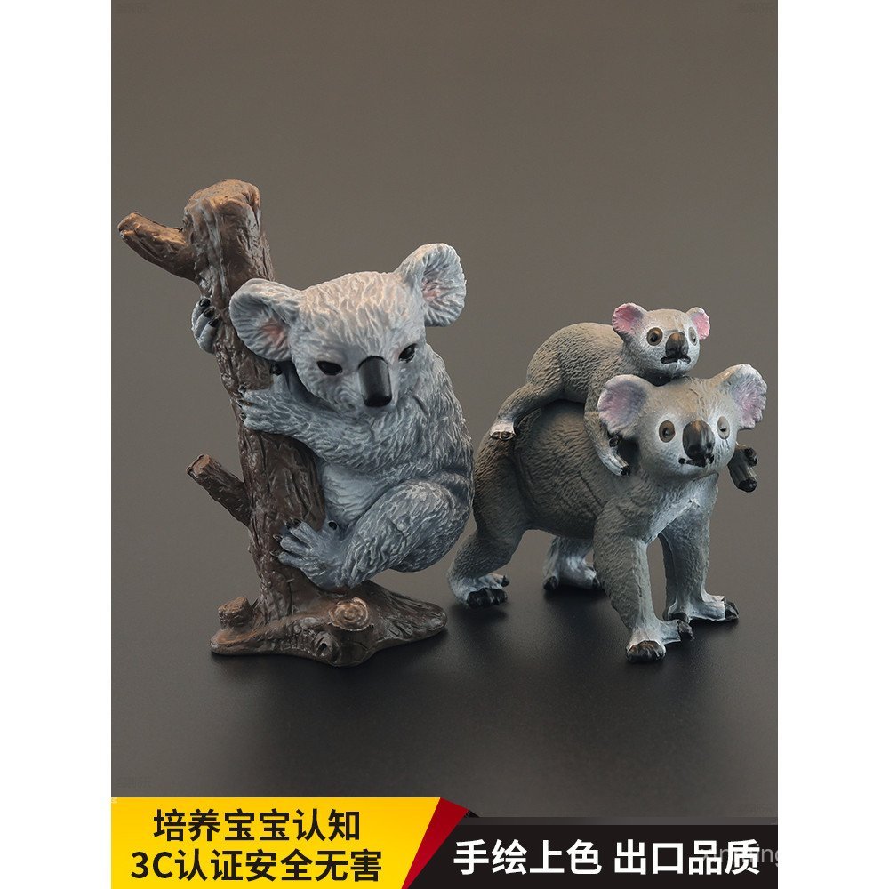 Solid เด็กจําลองสัตว์รุ่น Koala Tree Wombat