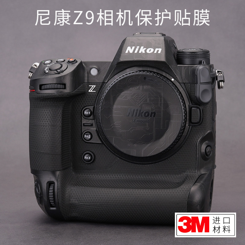 Meibentang เหมาะสําหรับ Nikon Z9 กล้องฟิล์มป้องกัน Nikon Z9 Frosted สติกเกอร์ซองจดหมายลวงตารวมทุกอย่