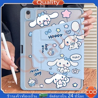 เคสiPadหมุน 360°Gen11 Air6 Air7 11/13ที่ใส่ปากกา Cinnamoroll case iPad Gen10 Pro11/13 Air5