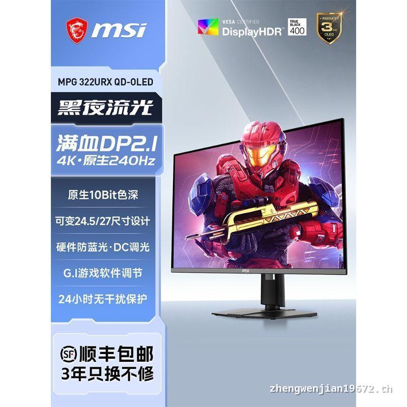 MSI 32 นิ้ว 4K High Swip 240HZ Gaming QD-OLED คอมพิวเตอร์ MPG322URX จอแสดงผล DP2.1 หน้าจอ 27
