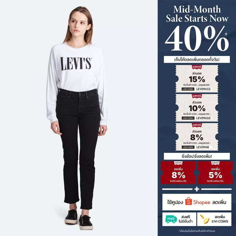 Levi's® กางเกงยีนส์ผู้หญิง 314 รุ่น Shaping Straight Jeans ทรงขากระบอก เก็บทรง