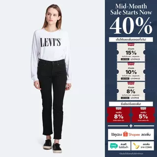 Levi's® กางเกงยีนส์ผู้หญิง 314 รุ่น Shaping Straight Jeans ทรงขากระบอก เก็บทรง