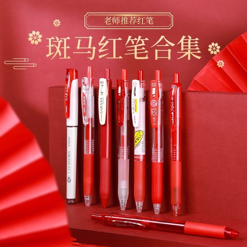 Zebra Red Pen Japanese Red Pen Collection JJ15 Baile Gel Pen Mitsubishi Student Teacher Dedicated Ba